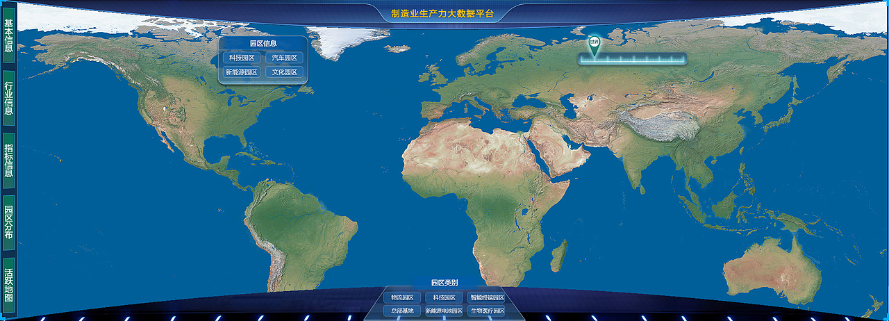 大数据展示平台界面（图ZNTUyMDAyNjQ=） - 其他UI - 站酷设计师夜枫Ryan原创素材 - 站酷ZCOOL