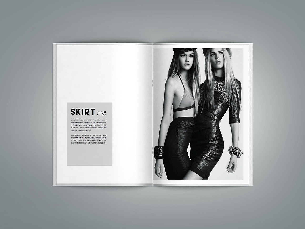 杂志扉页的设计