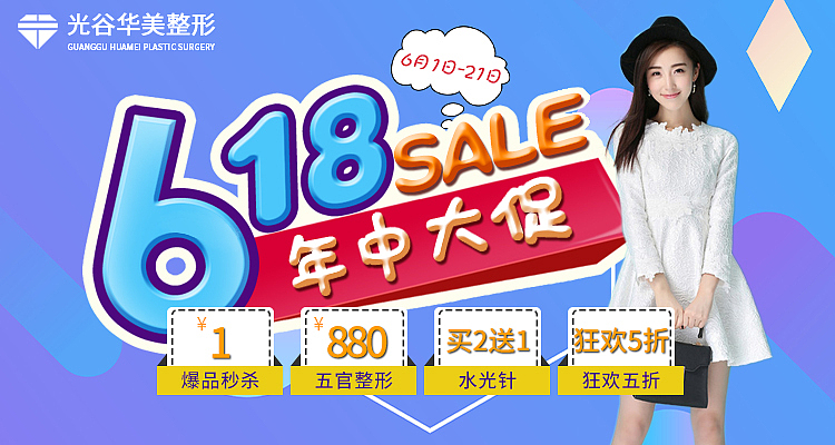 618（图ZMTY0ODI2NjAw） - 电商 - 站酷设计师青见ya原创素材 - 站酷ZCOOL