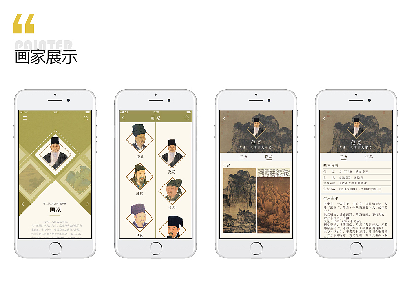 马康乐个人作品（2018-2019）（图ZMTY1MDQ5NjAw） - APP界面 - 站酷设计师门门卡了可乐原创素材 - 站酷ZCOOL