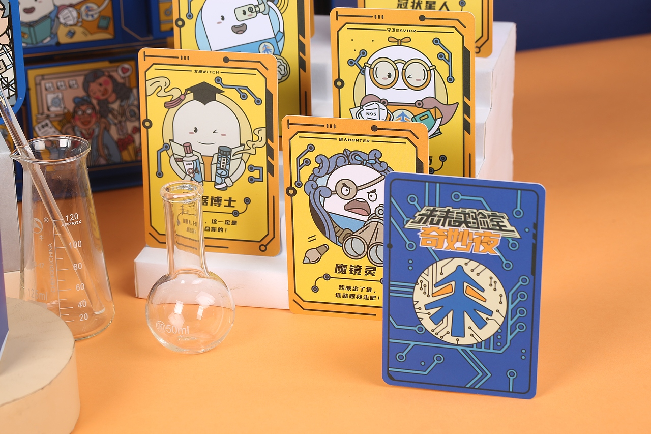 未来实验室（图ZMjUyMTk4OTUy） - 其他工业/产品 - 站酷设计师优优祝福原创素材 - 站酷ZCOOL