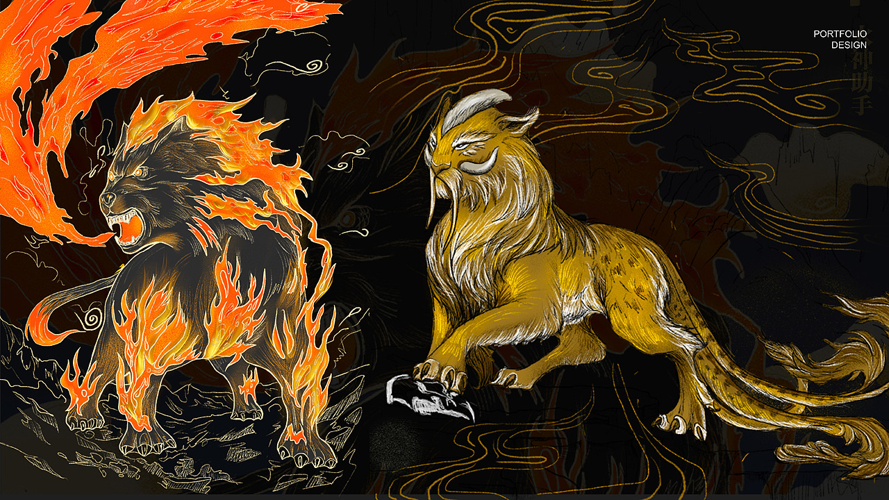 百毒不侵火神兽雷神兽