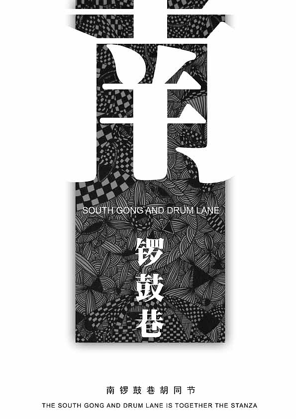 有点海报（图ZODM2NDc2） - 运营设计 - 站酷设计师杰克扬原创素材 - 站酷ZCOOL