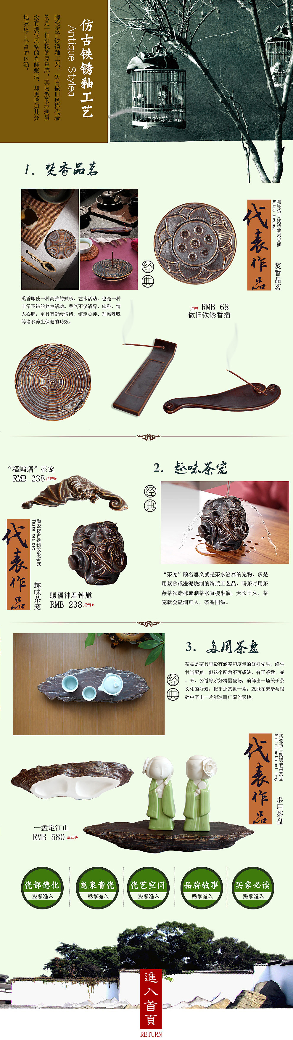 电商作品合集（图ZOTAyNjc2MzY=） - 电商 - 站酷设计师反派小甜心原创素材 - 站酷ZCOOL