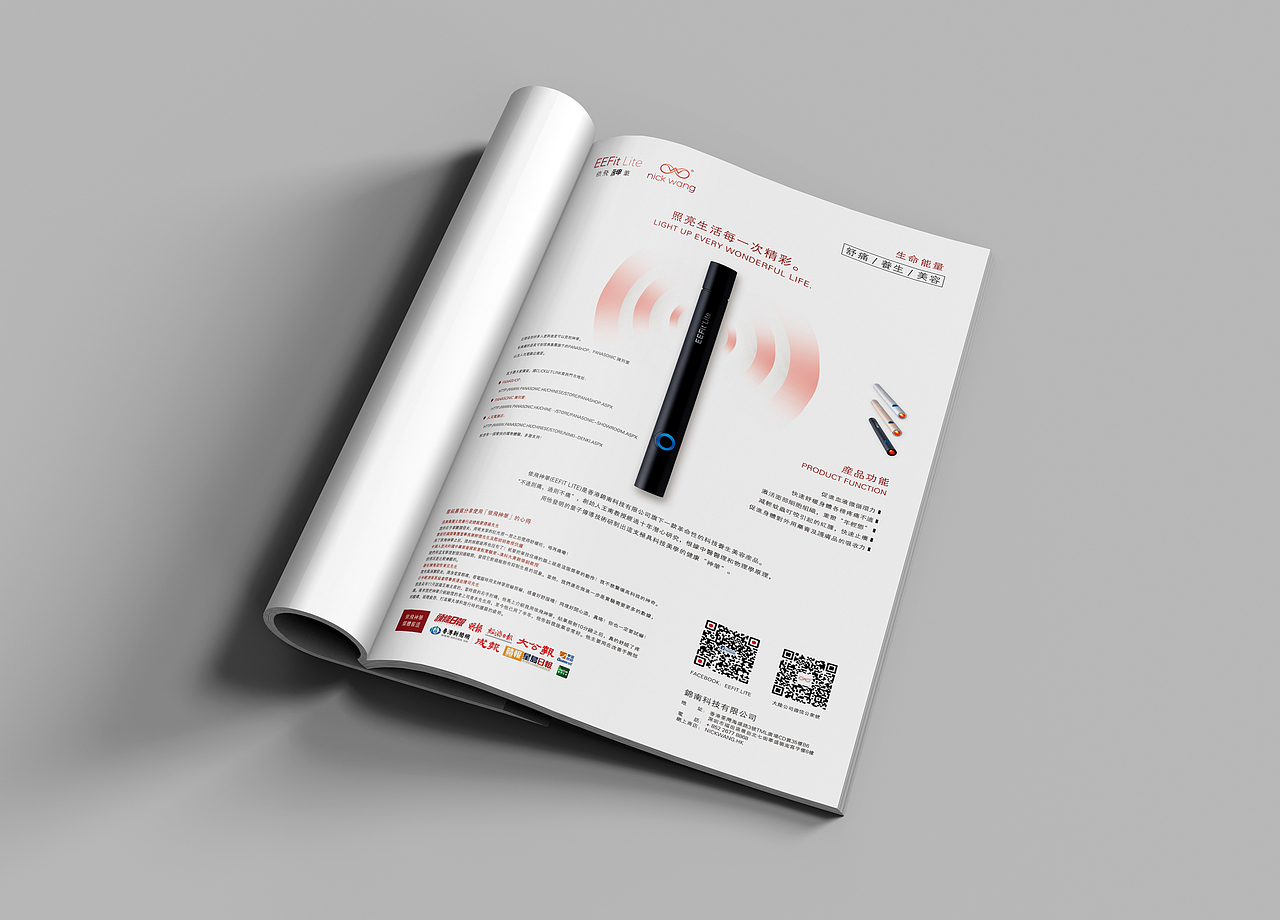 折页（图ZMTA5Mzg5NzA0） - 其他平面 - 站酷设计师作业本吖原创素材 - 站酷ZCOOL