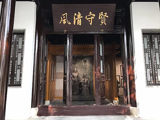 “清风馆”首创