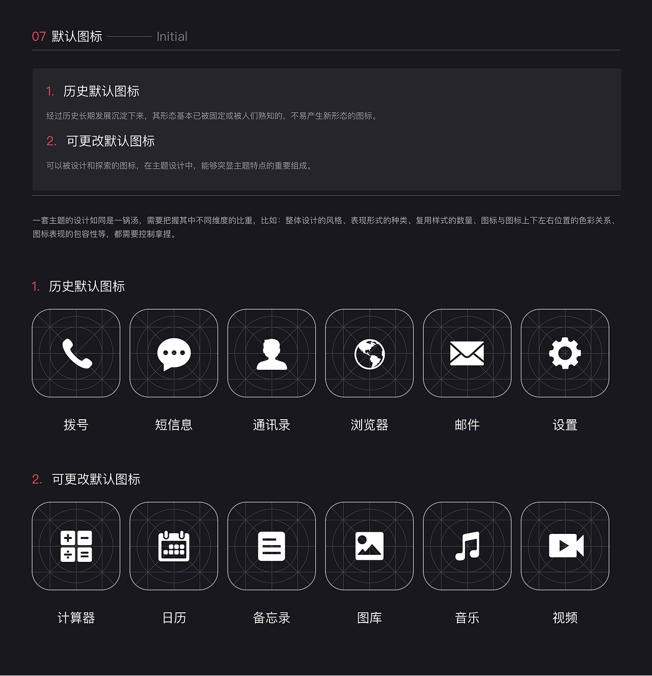 Hey launcher桌面App设计整理（图ZMTgxOTI1MzEy） - APP界面 - 站酷设计师醒木7原创素材 - 站酷ZCOOL