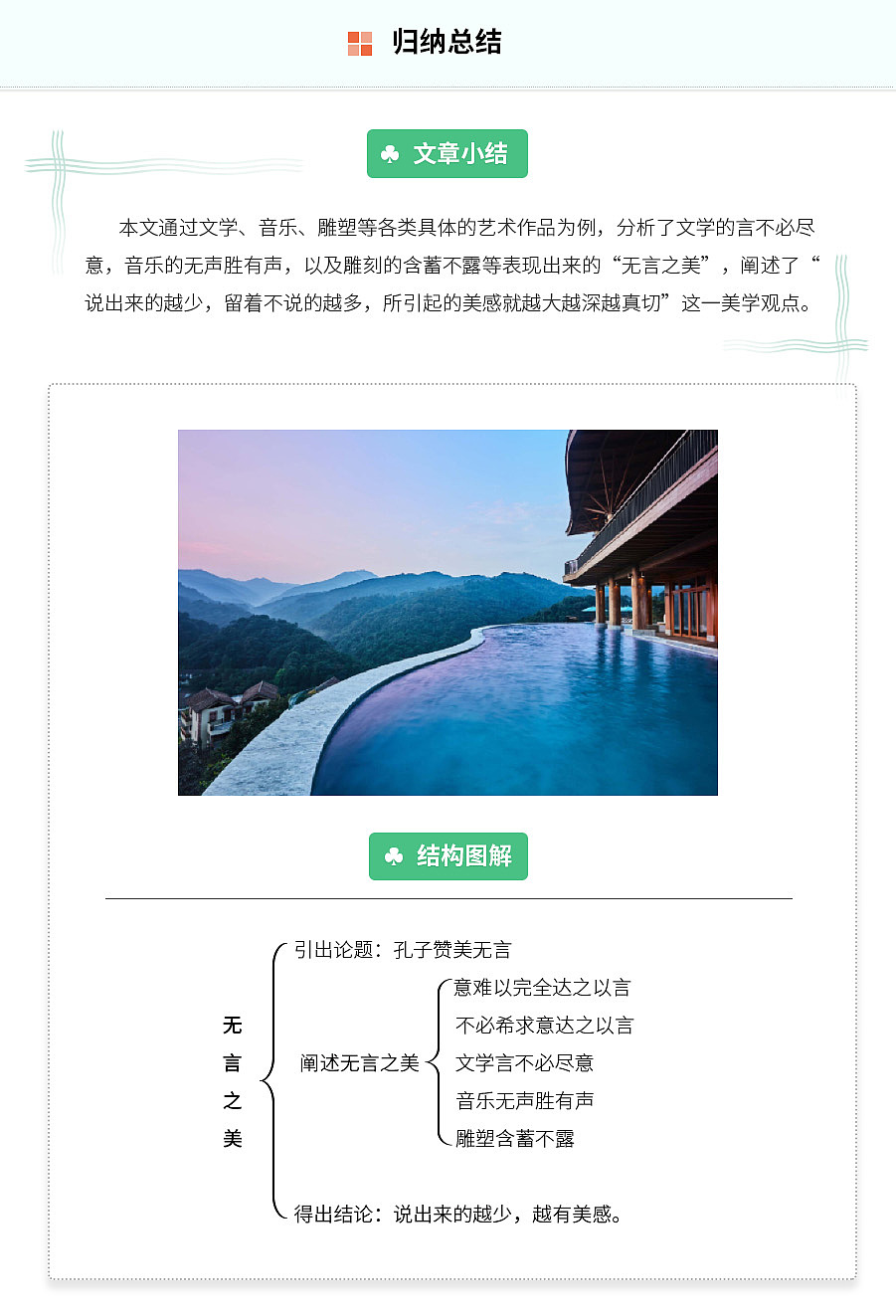 互联网教育（图ZMTg3NTI0NDEy） - 其他平面 - 站酷设计师T台墨迹原创素材 - 站酷ZCOOL