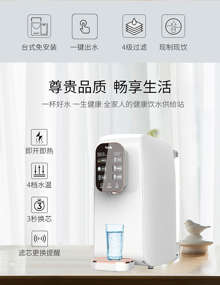 净水器详情页（图ZMjMzMTYzNjMy） - 海报 - 站酷设计师灵犀猩原创素材 - 站酷ZCOOL