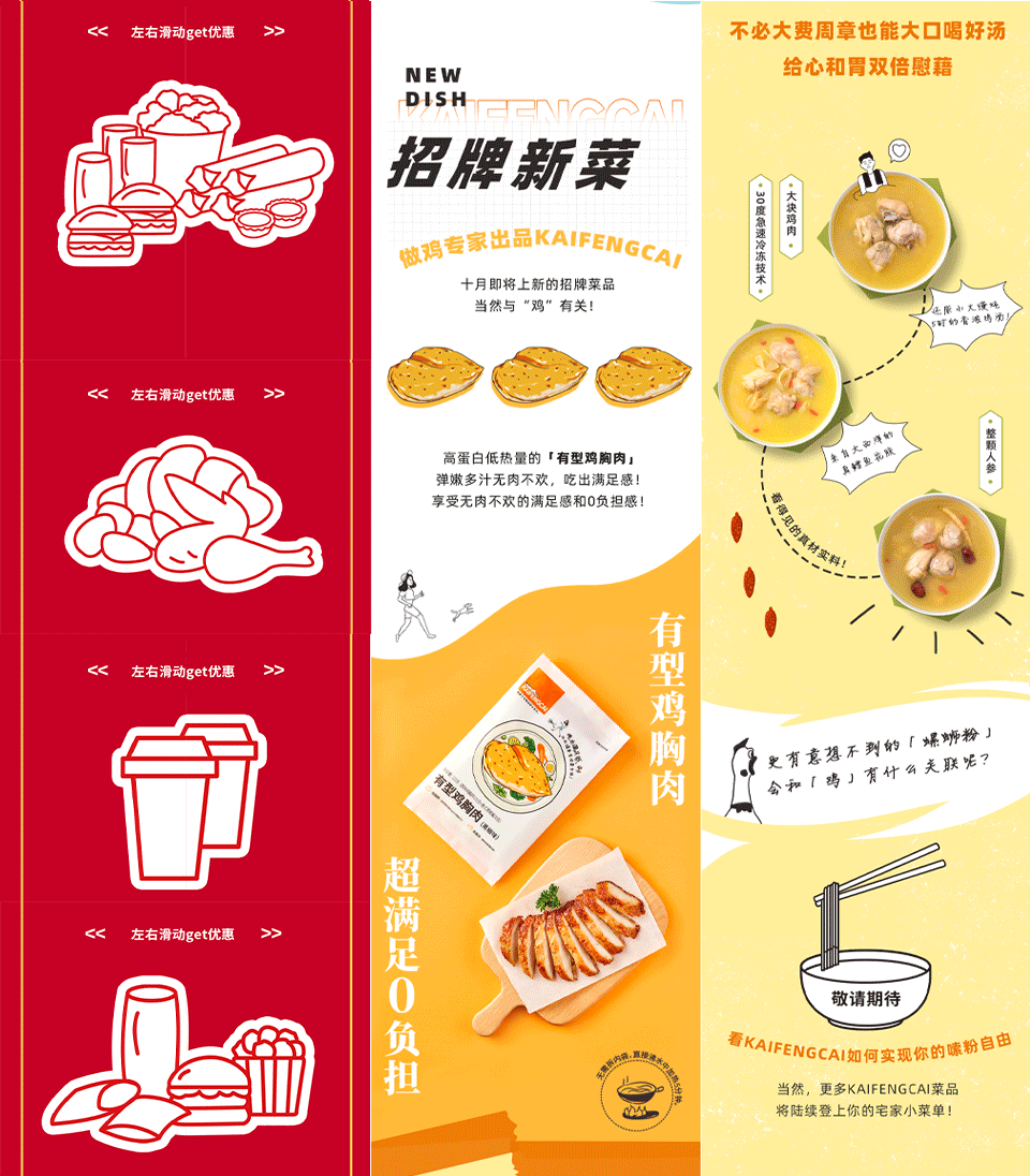 作品合集（图ZMjQzOTMwMjY0） - 商业插画 - 站酷设计师阳太三原创素材 - 站酷ZCOOL