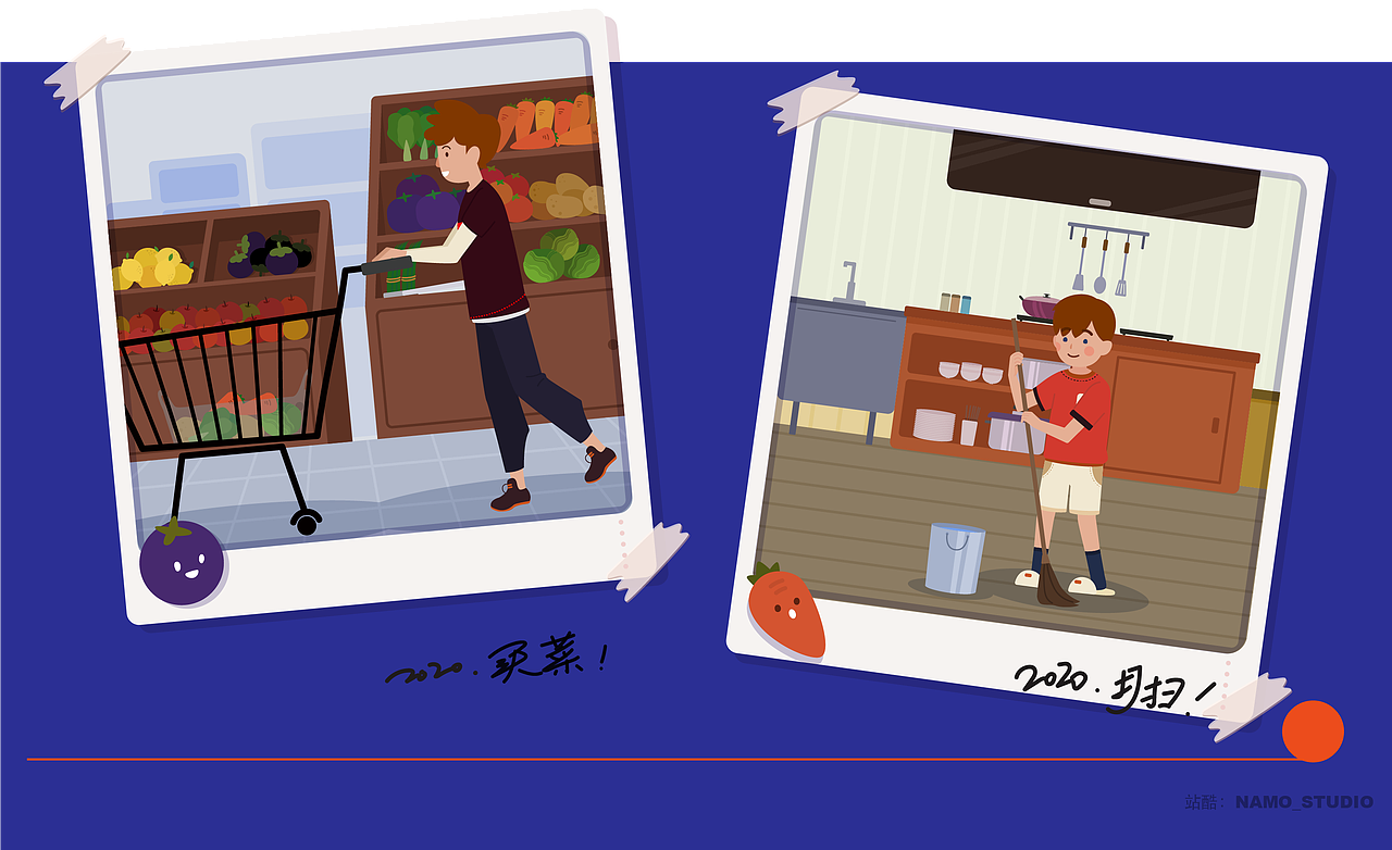 在线教育-儿童插画设计合集(高年龄段)