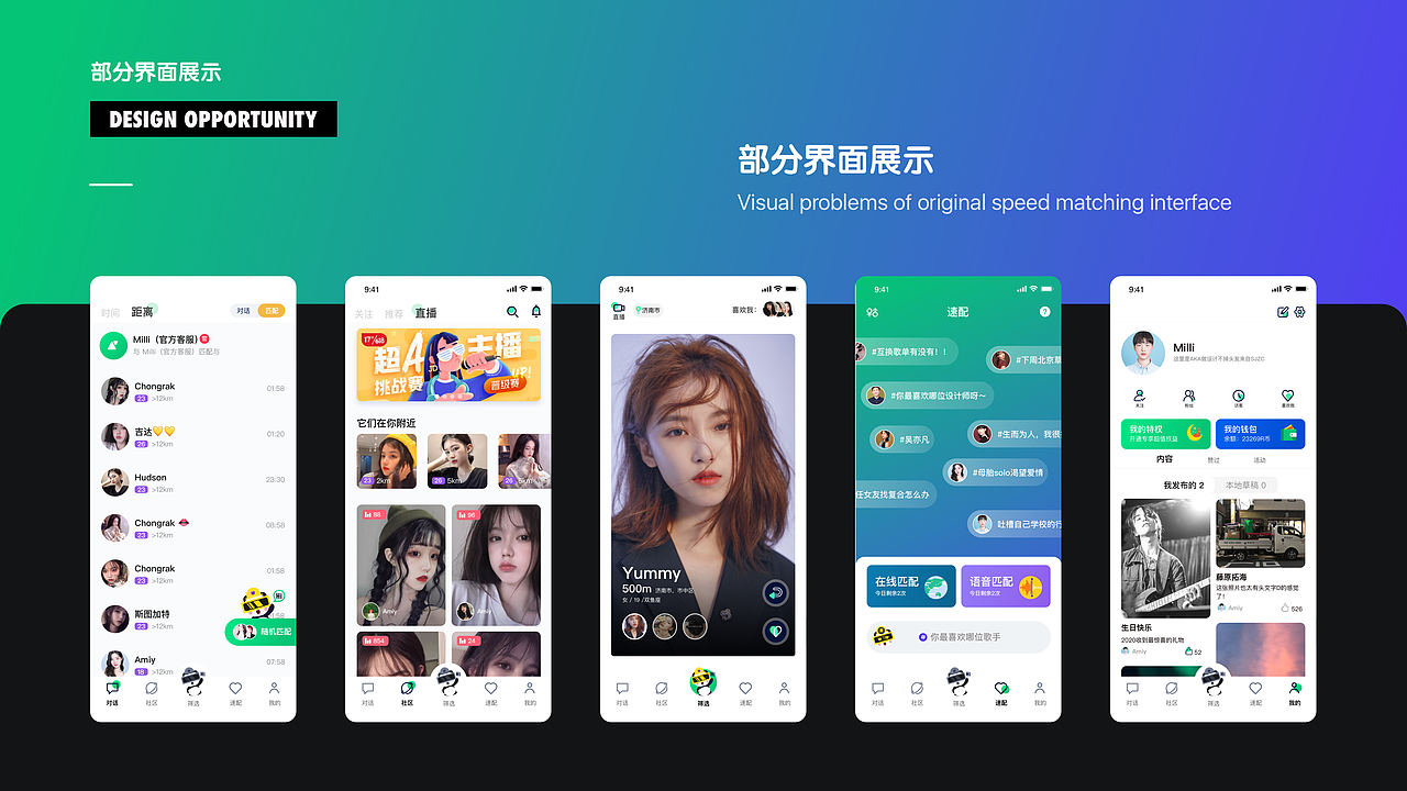 HALO APP 从0到1(图ZMjU3NzM2NTk2) - APP界面 - 站酷设计师Josh的AI笔记原创素材 - 站酷ZCOOL
