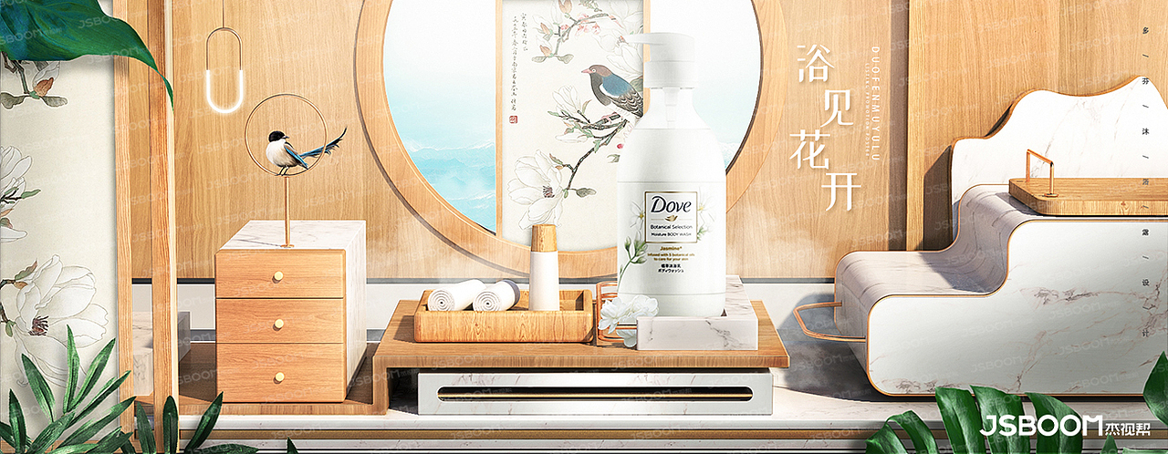 【C4D海报】学员作品精选-2（图ZMjYzNDY5MDgw） - 海报 - 站酷设计师杰视帮JSBOOM原创素材 - 站酷ZCOOL