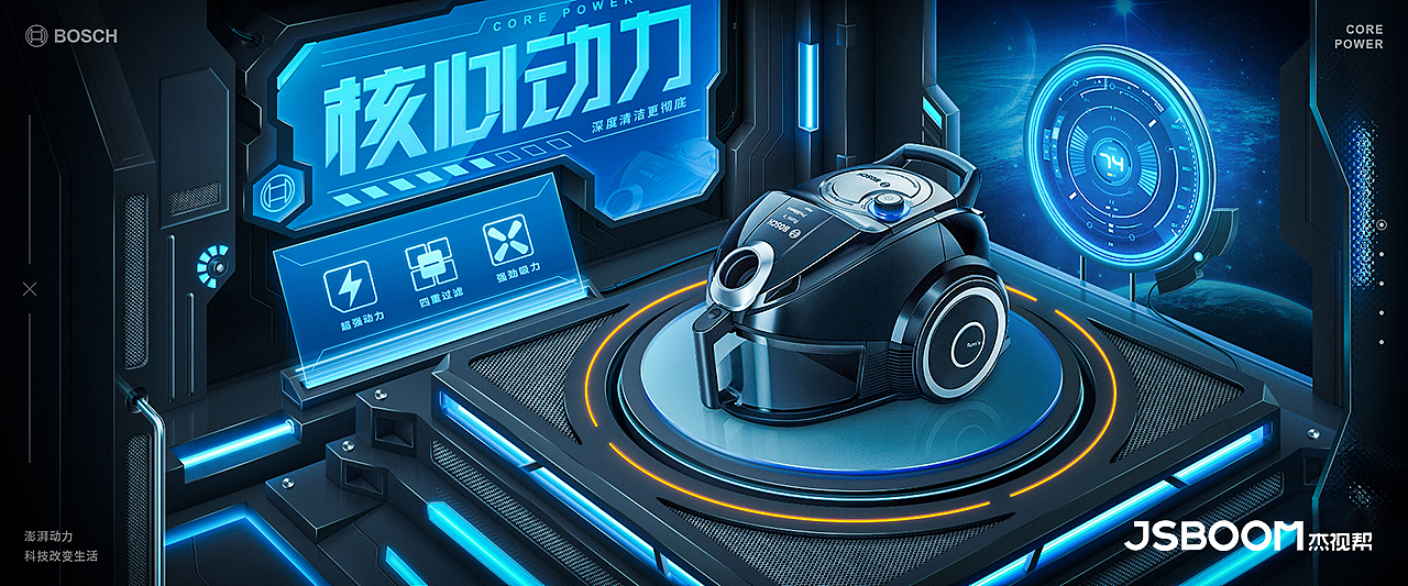 写实空间元素风合成海报赏析