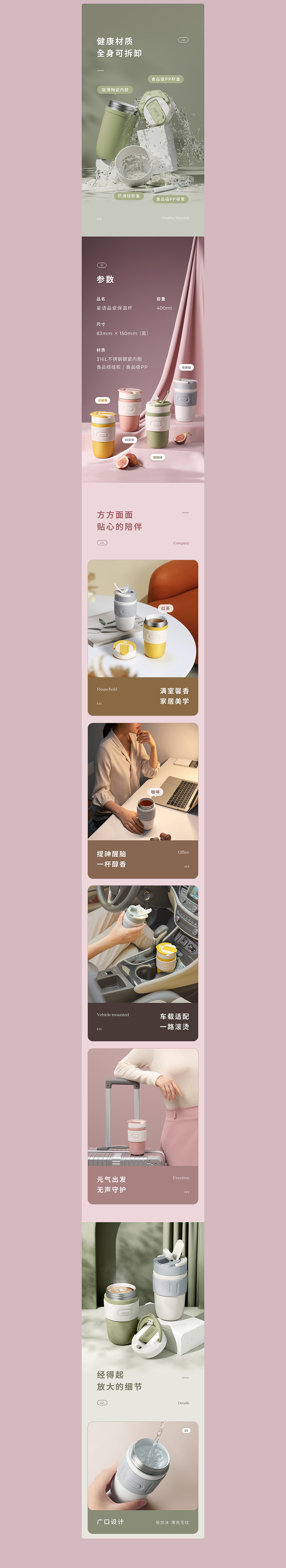 电商设计 | 详情页 ×2(图ZMjgxNTg0NzQ0) - 电商 - 站酷设计师黑森林传媒科技原创素材 - 站酷ZCOOL