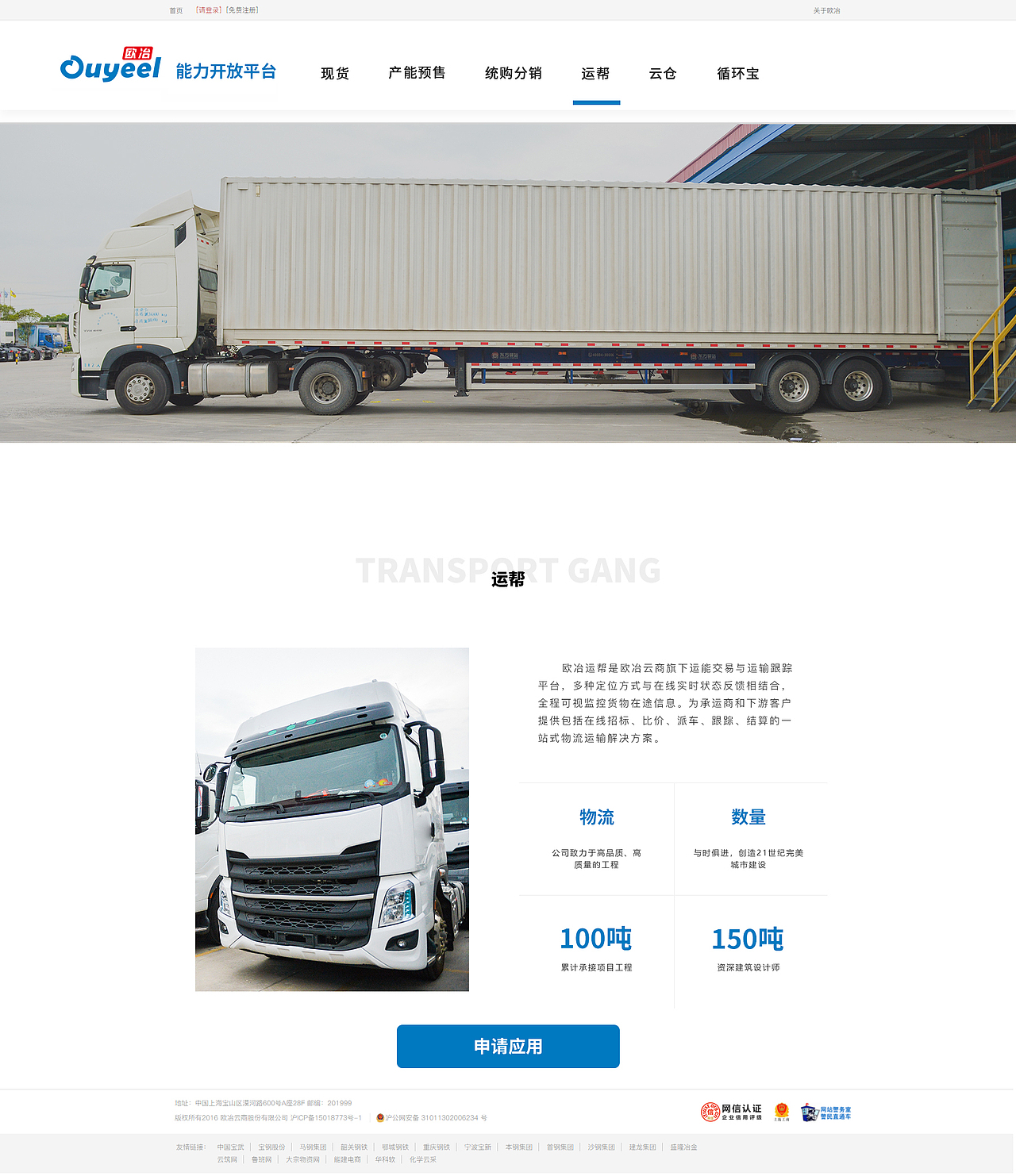 网站（图ZMjQyNjE3NDYw） - 企业官网 - 站酷设计师Lyyyyyyyyyyyyyyy原创素材 - 站酷ZCOOL