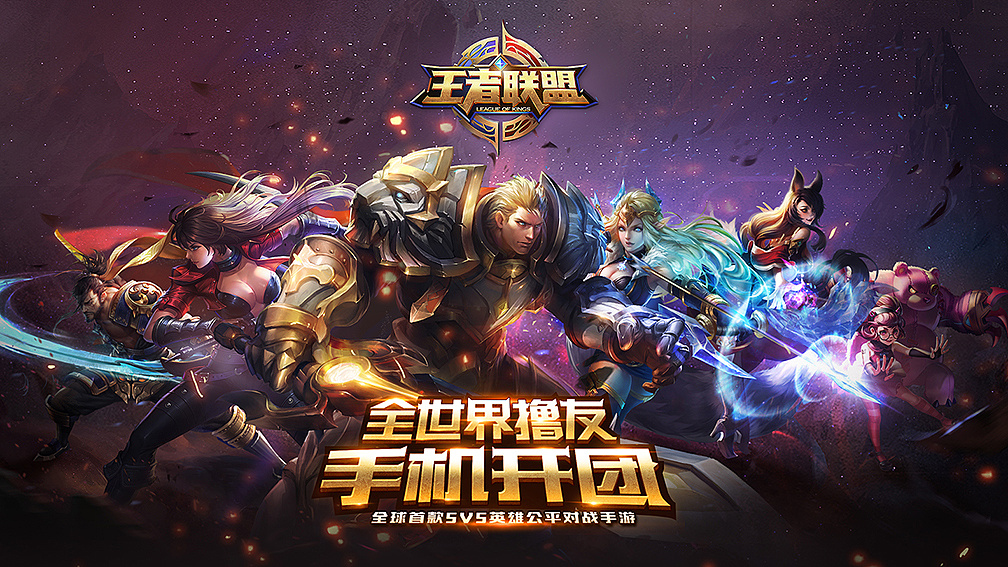 英雄联盟王者排名_英雄联盟最强王者图片(2)