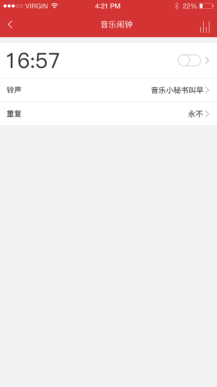 音乐APP