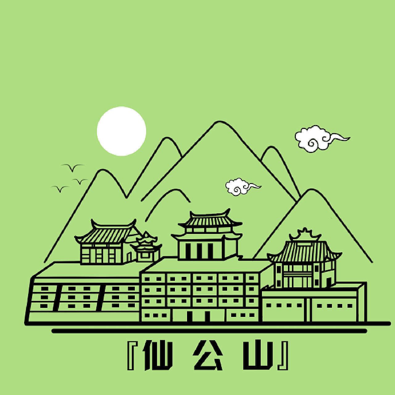 泉州18景|插画|绘本|香港魚蛋 - 原创作品 - 站酷 (ZCOOL)