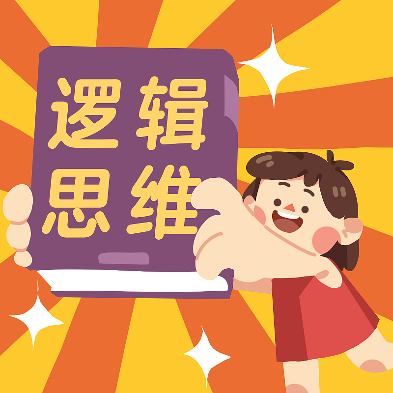 最近的工作图（图ZMTc3MjMyNjk2） - 商业插画 - 站酷设计师喵儿喵原创素材 - 站酷ZCOOL