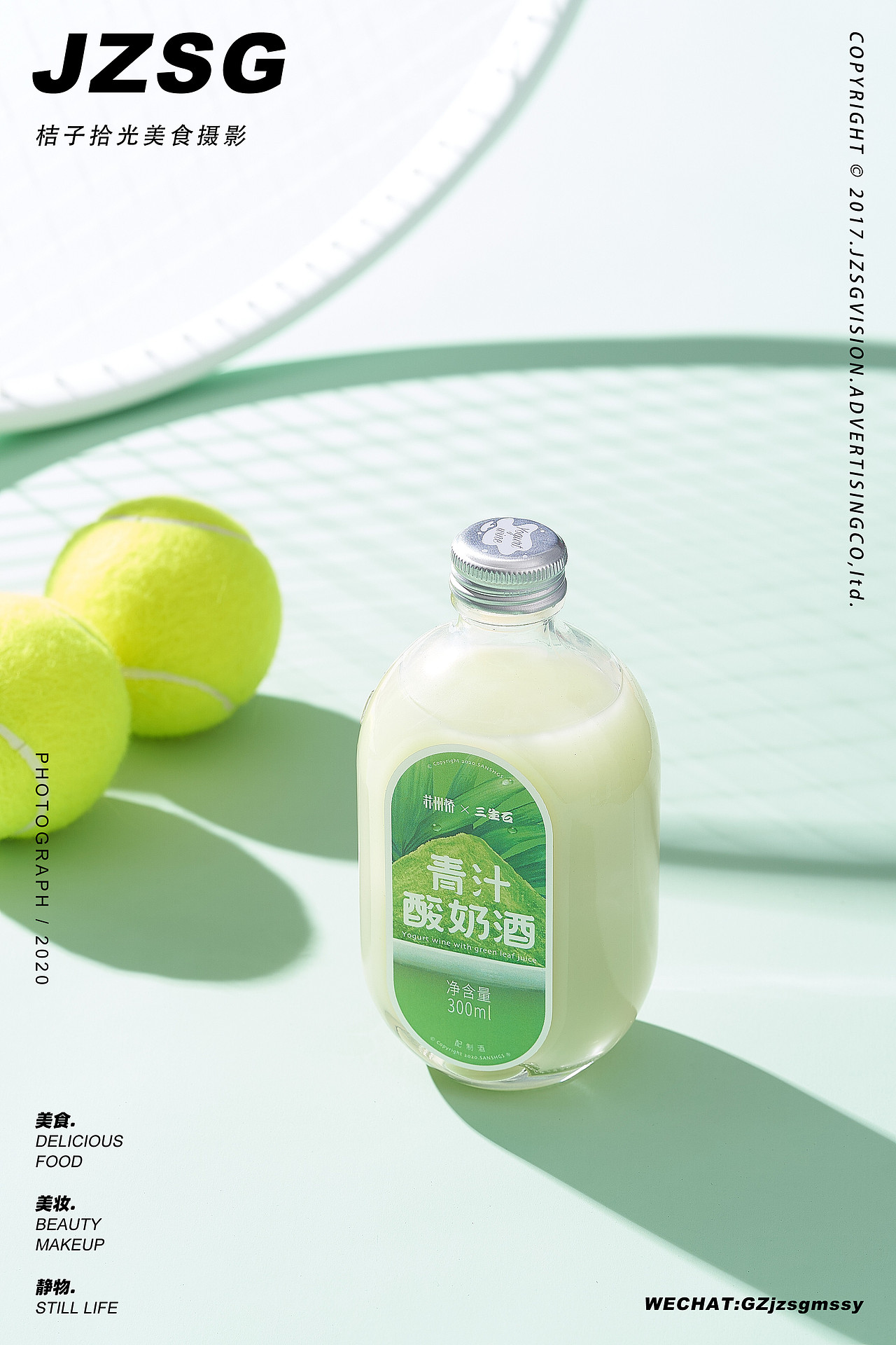 三生石✖️草帽学长（图ZMjY4NjQzNzY4） - 产品摄影 - 站酷设计师草帽学长原创素材 - 站酷ZCOOL