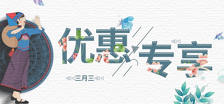 食品商城轮播图（图ZMjcyMjAzOTA4） - 宣传物料 - 站酷设计师库尔扎斯胡萝卜原创素材 - 站酷ZCOOL