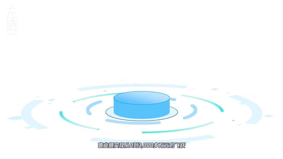 左造Leftsider-腾讯云平台MG动画（图ZMjc1NjQ0OTM2） - Motion Graphic - 站酷设计师LeftsiderStudio原创素材 - 站酷ZCOOL