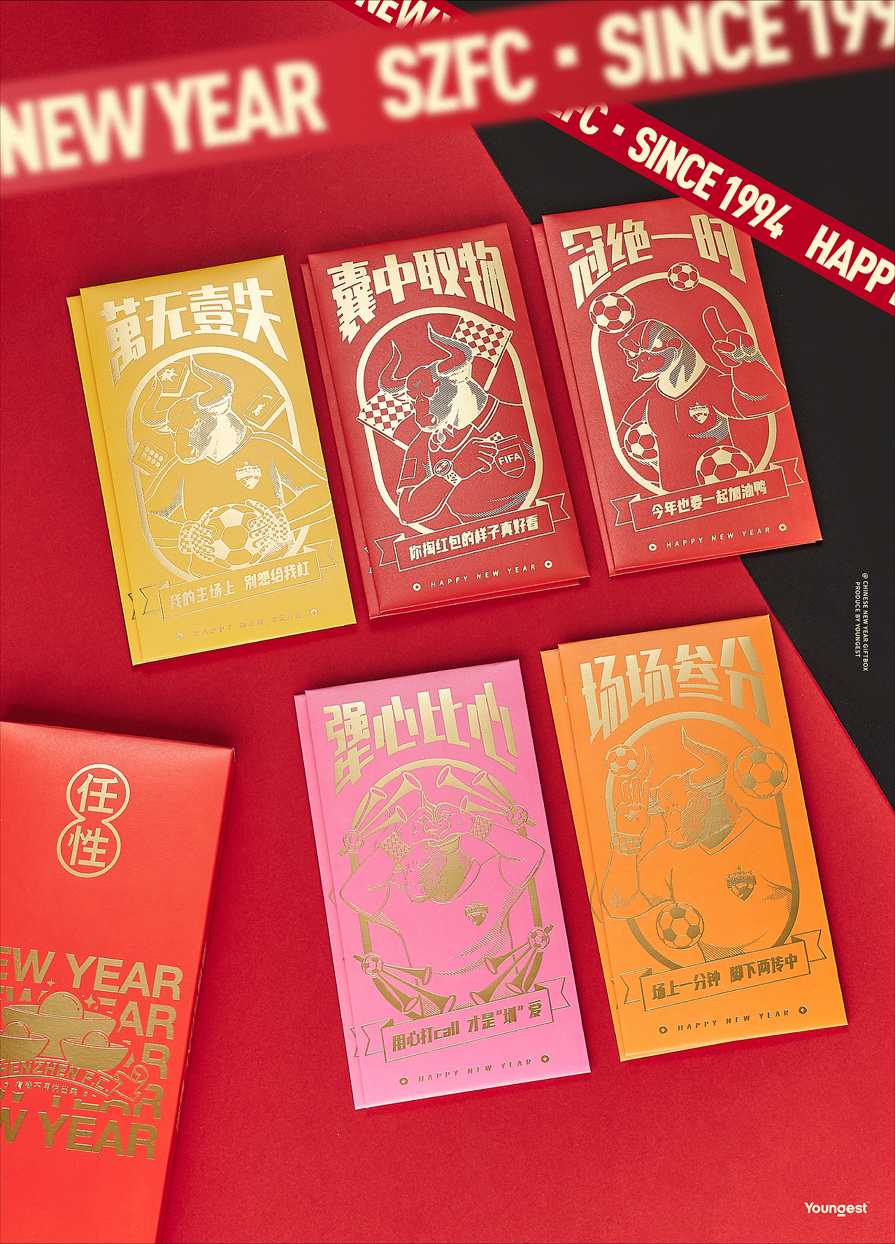 新年礼盒 | 「深圳足球队 x 绝味鸭脖」NEW气礼盒