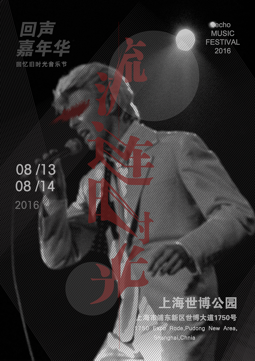 海报（图ZMTA2OTIxMTAw） - 海报 - 站酷设计师ak解毒剂原创素材 - 站酷ZCOOL