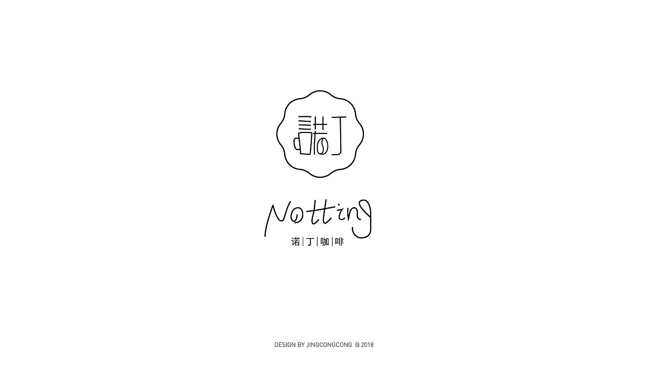 当LOGO回归最本质-黑白型（图ZMTI4MDIwMDg4） - Logo - 站酷设计师景从从原创素材 - 站酷ZCOOL