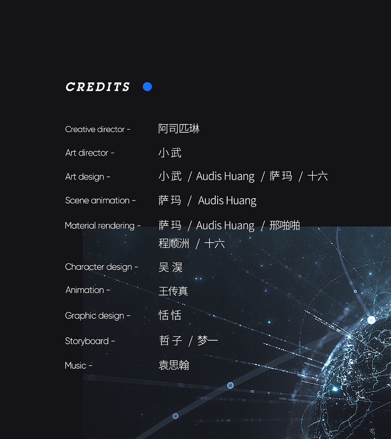 腾讯音乐CTS概念篇（图ZMTgxNzA3MDIw） - 动画/影视 - 站酷设计师SEENVISION原创素材 - 站酷ZCOOL