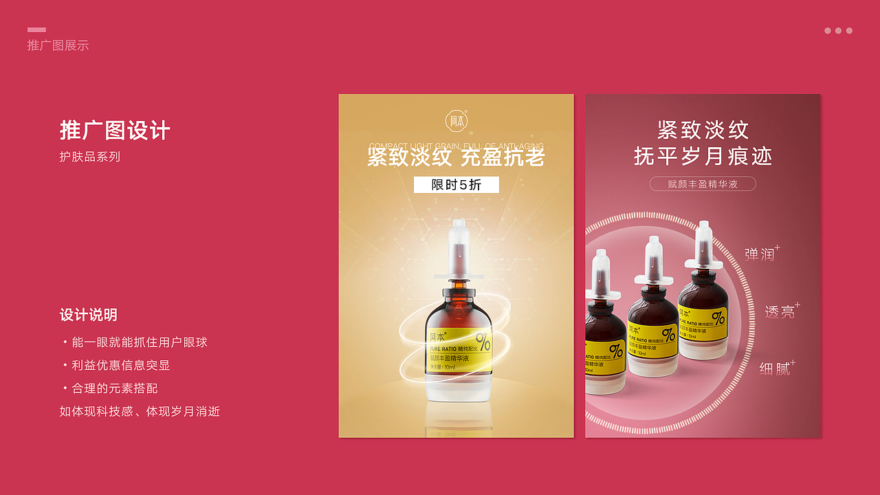 电商设计作品（图ZMjU5MjExOTQ4） - 其他平面 - 站酷设计师Jiane小小女孩原创素材 - 站酷ZCOOL