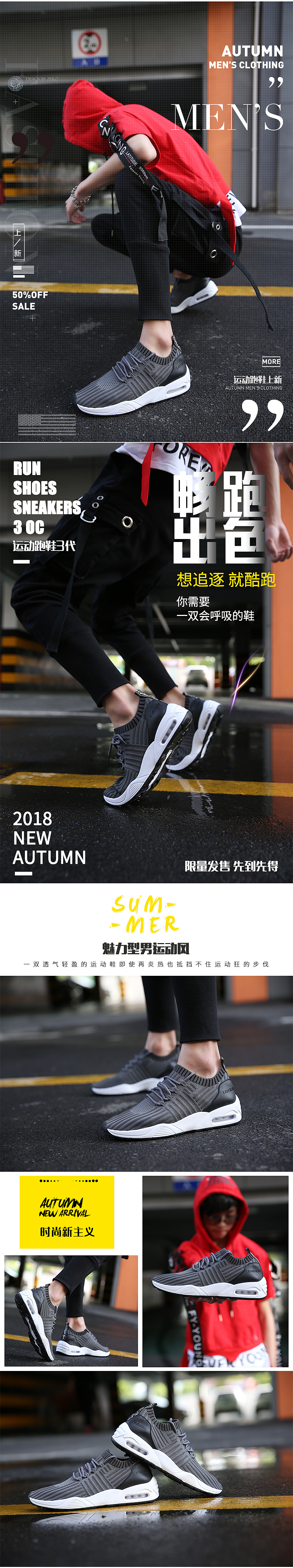 男鞋（图ZMTEwOTY2NzE2） - 电商 - 站酷设计师大艺术家art原创素材 - 站酷ZCOOL