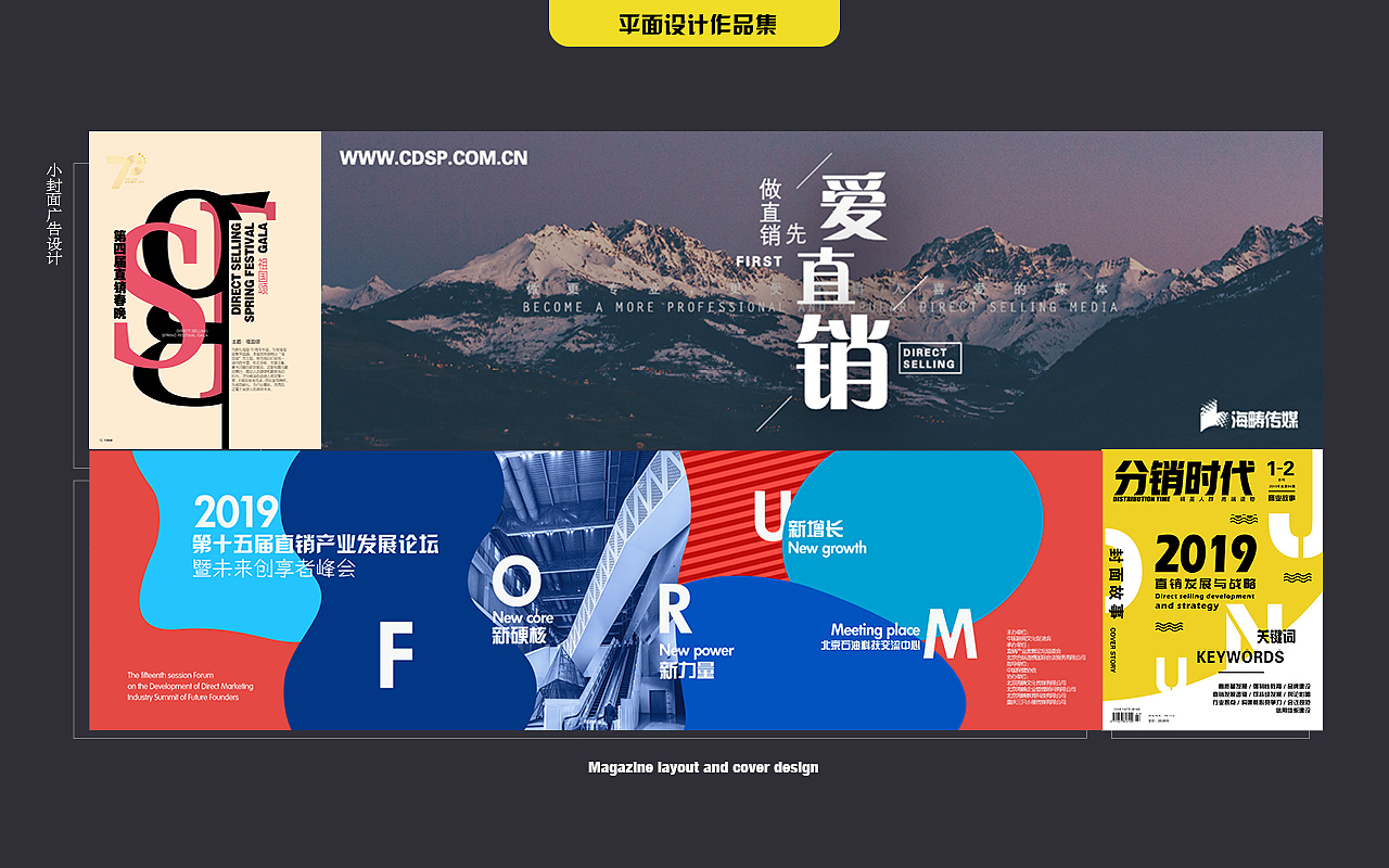 酷酷的作品集（图ZMjQ3OTk2MjYw） - 宣传物料 - 站酷设计师刘逗逗丶原创素材 - 站酷ZCOOL