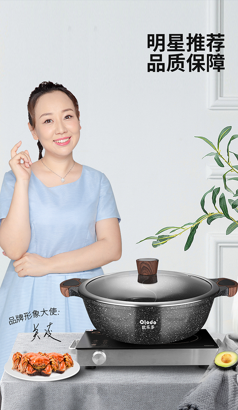 麦饭石锅（图ZMjYwNjE5NDQ0） - 产品摄影 - 站酷设计师博白摄影原创素材 - 站酷ZCOOL