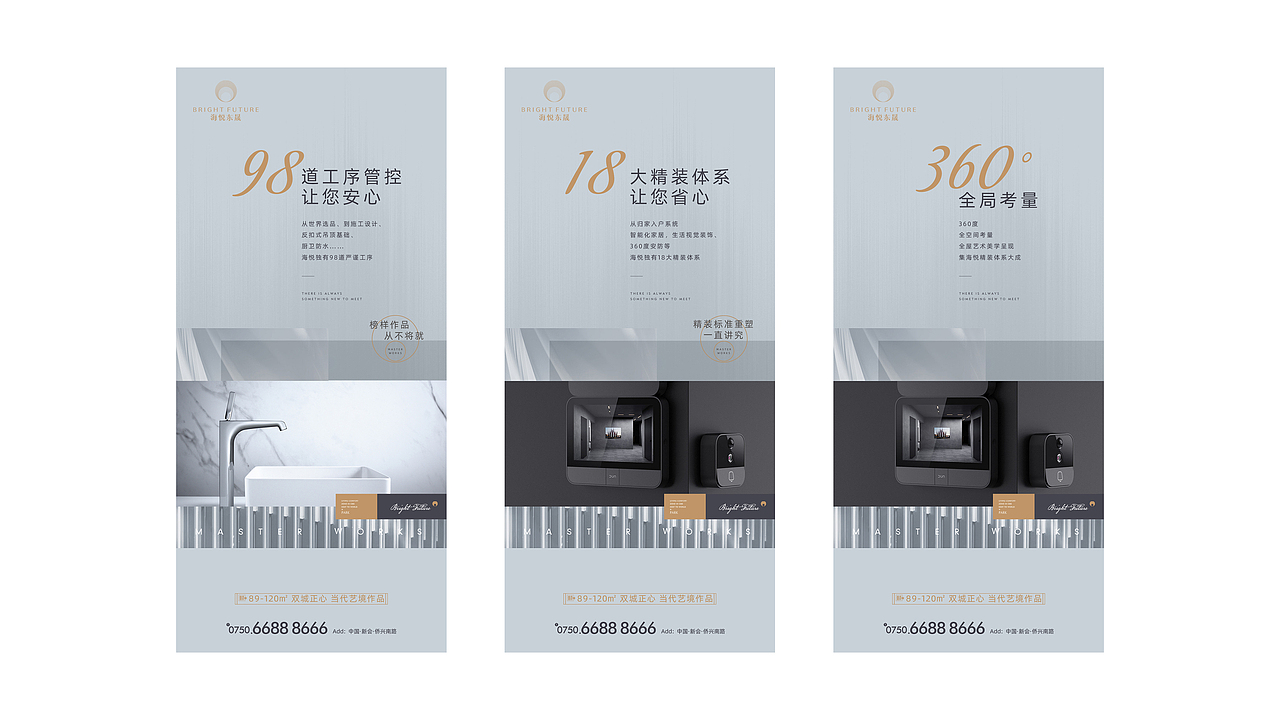 轻奢项目提案稿（图ZMjczMjUwMjcy） - 品牌 - 站酷设计师郎神原创素材 - 站酷ZCOOL