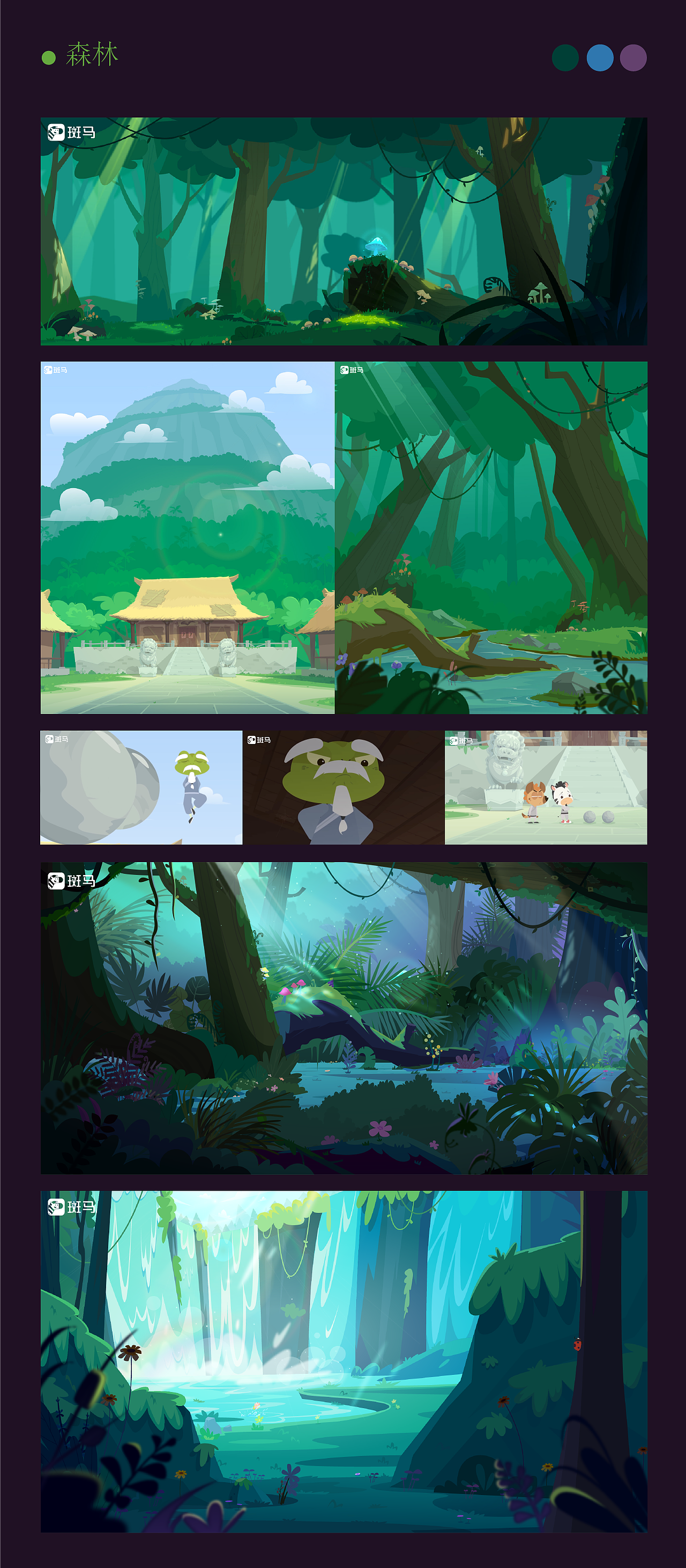 斑马动画2021总结-英语篇（图ZMjg2Njk0MzIw） - 动画片 - 站酷设计师斑马zack原创素材 - 站酷ZCOOL