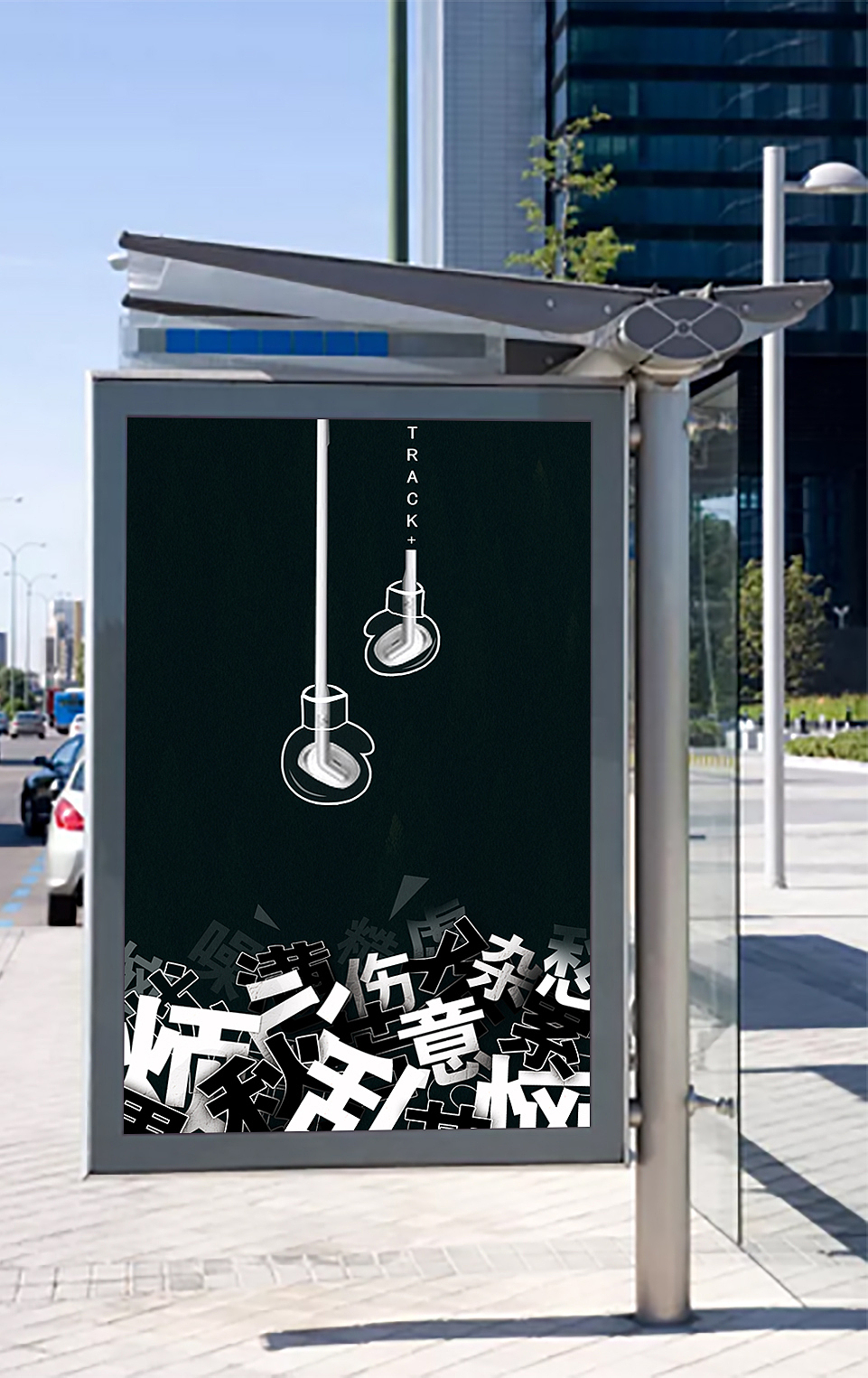 小鸟耳机超能力，降噪，消除不开心（图ZMTE2NjY0MDg0） - 海报 - 站酷设计师郭温柔小姐姐原创素材 - 站酷ZCOOL