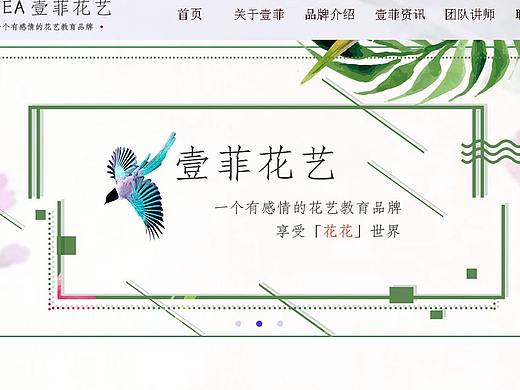 网站练习作品