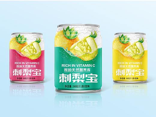 刺梨宝