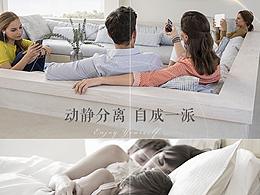 中梁拾光里 户型价值刷屏  长图  