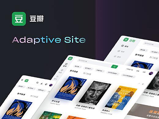 豆瓣自适应-Website Design