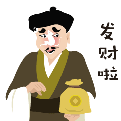 昆曲人物视觉形象设计(图ZNjQ1NjYyODQ=) - 其他平面 - 站酷设计师长刺喵Coco原创素材 - 站酷ZCOOL