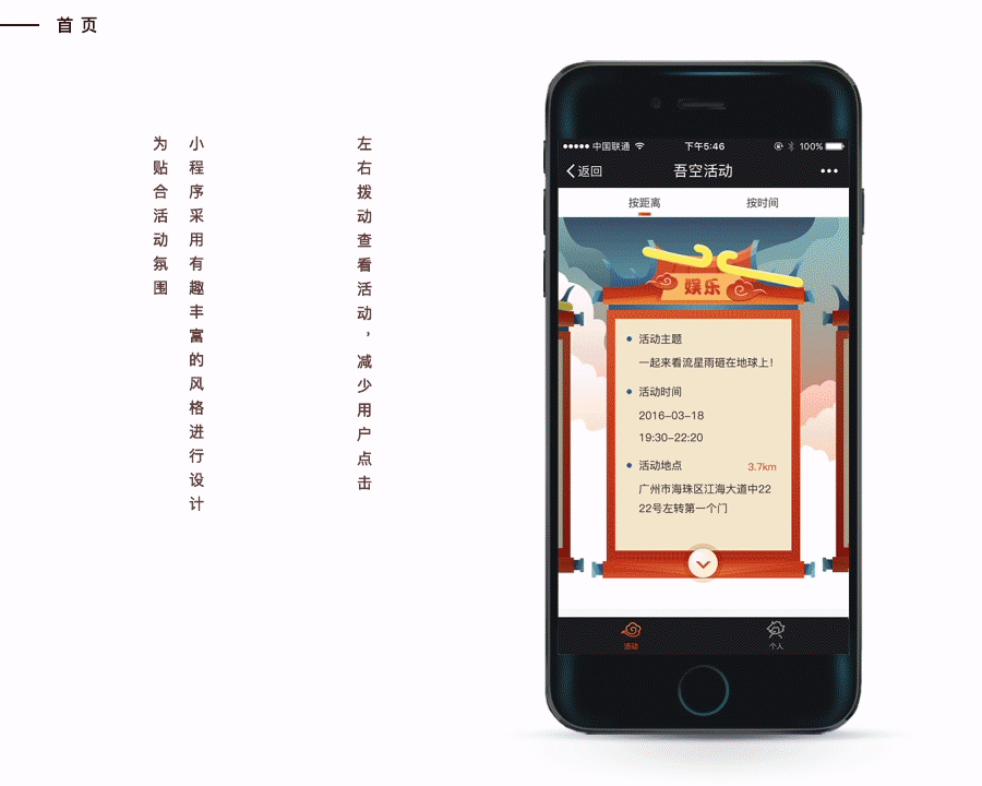2017作品集（图ZOTAyODY1NjA=） - APP界面 - 站酷设计师老丧猫原创素材 - 站酷ZCOOL