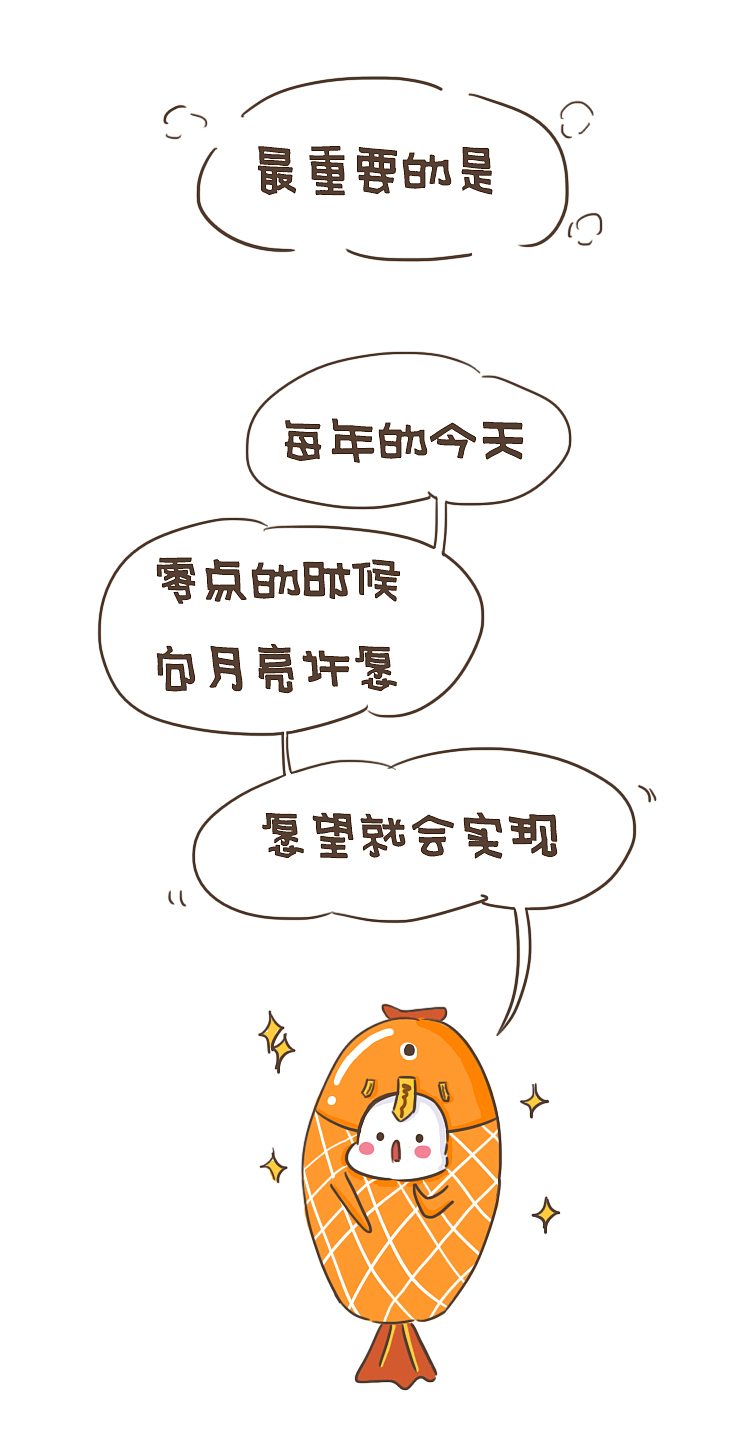 番外 | 万圣节快乐（图ZOTU2MDc4OTI=） - 中/长篇漫画 - 站酷设计师鬼叨叨原创素材 - 站酷ZCOOL