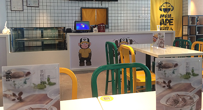 品深设计：O2O餐饮品牌饭猩人白领快餐店（图ZMTAwODU4OTE2） - 品牌 - 站酷设计师品深策划设计黑皮原创素材 - 站酷ZCOOL