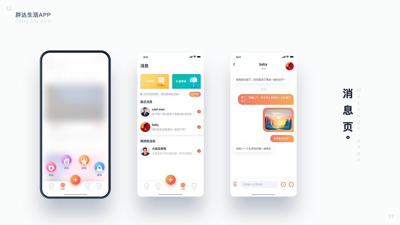 2017-2018年度作品集