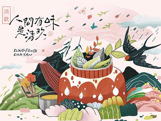  【餐饮设计】 国风茶饮品牌VI设计  