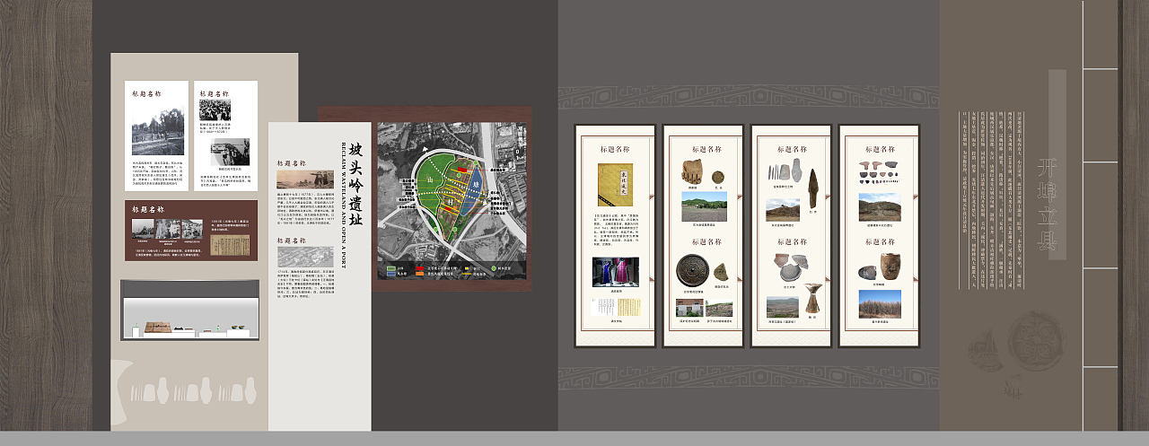 文化墻（圖ZMzQ2NjkzMjA0） - 展陳設(shè)計(jì) - 站酷設(shè)計(jì)師原大帥原創(chuàng)素材 - 站酷ZCOOL