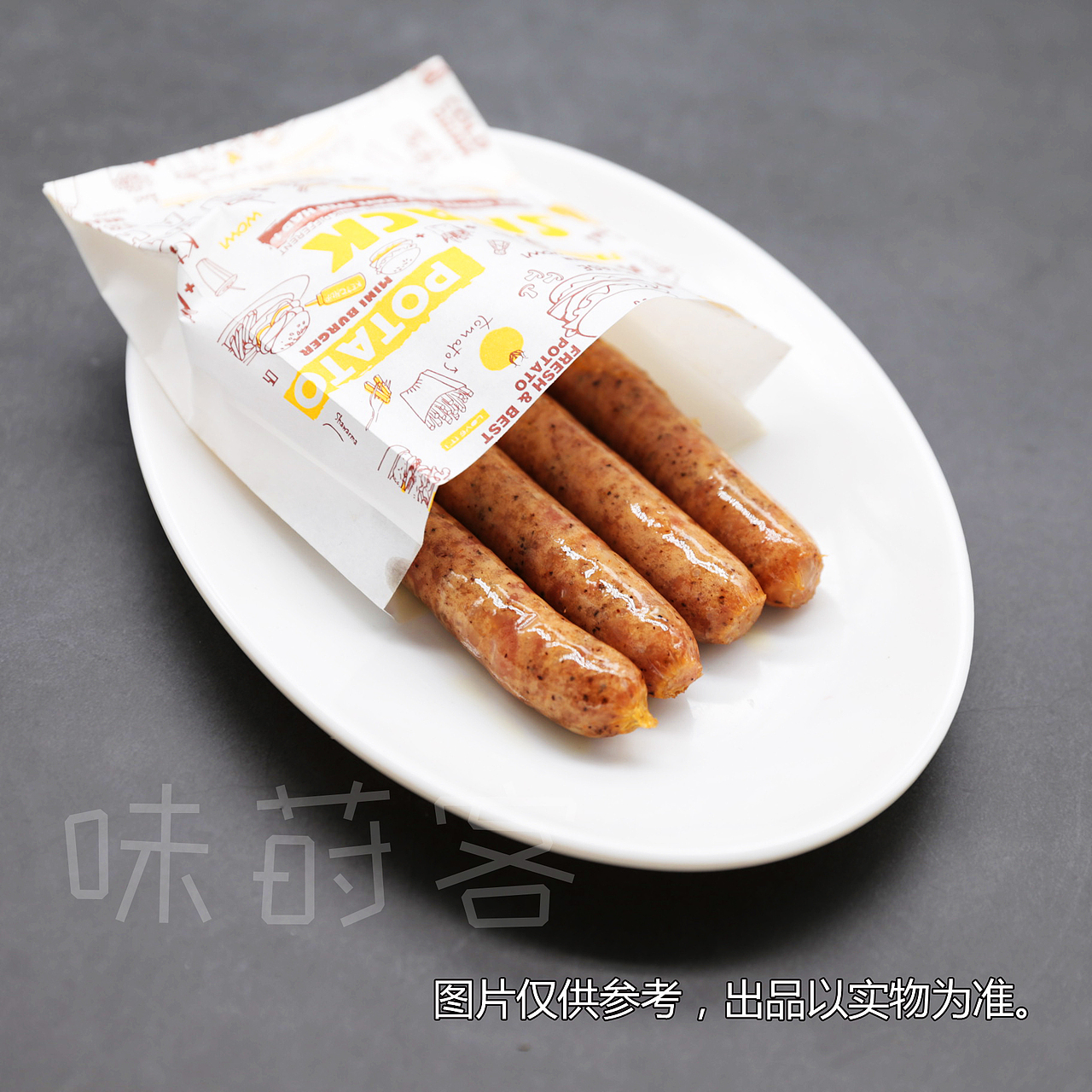 第二套菜品图片——补拍+上新了饮品和小食（图ZMTIwNjQ2Mzgw） - 产品摄影 - 站酷设计师少诺原创素材 - 站酷ZCOOL